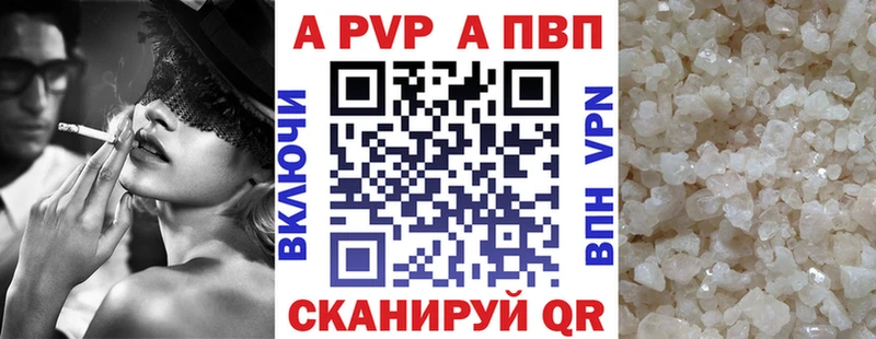 это наркотические препараты  kraken зеркало  Дмитров  A-PVP СК КРИС 