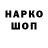 ГАШ hashish gleeck
