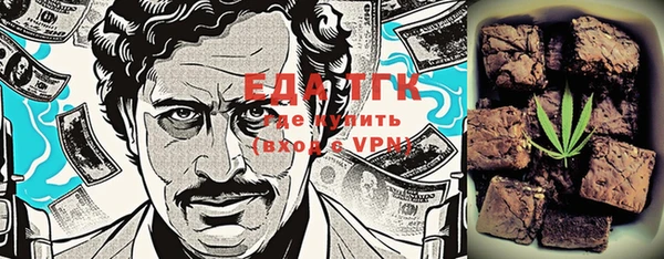 меф VHQ Бугульма