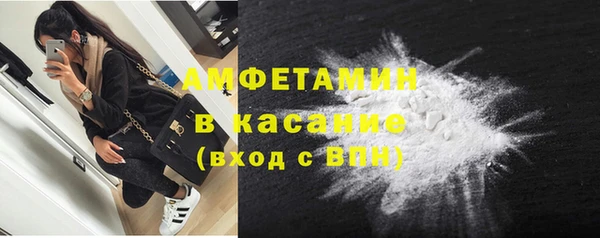 героин Волоколамск