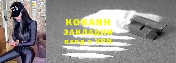 меф VHQ Бугульма
