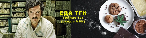 гидропоника Бородино