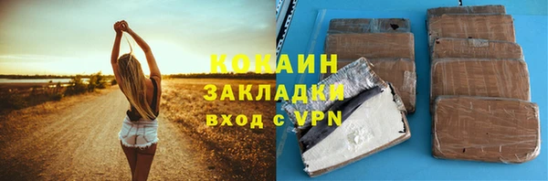 меф VHQ Бугульма