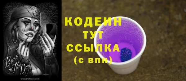 дурь Володарск