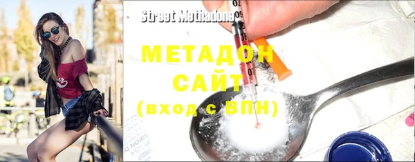 молекула духа Бронницы