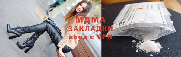 молекула духа Бронницы