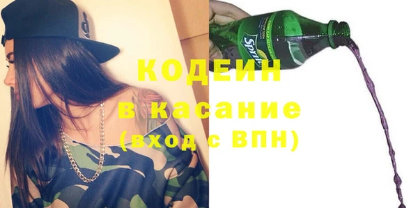 дурь Володарск