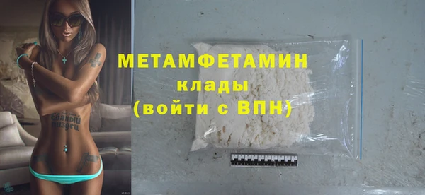 меф VHQ Бугульма