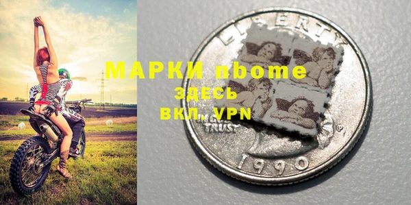 дурь Володарск