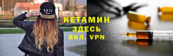 героин Волоколамск