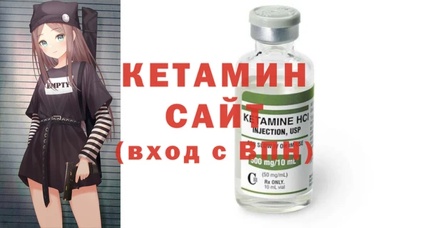гидропоника Бородино