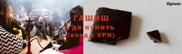 меф VHQ Бугульма