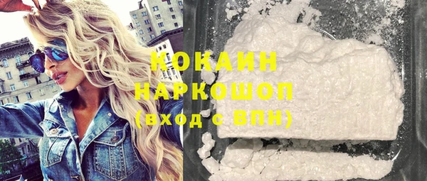 героин Волоколамск