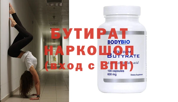 молекула духа Бронницы
