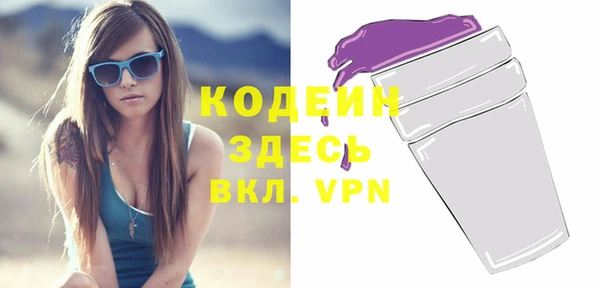 дурь Володарск