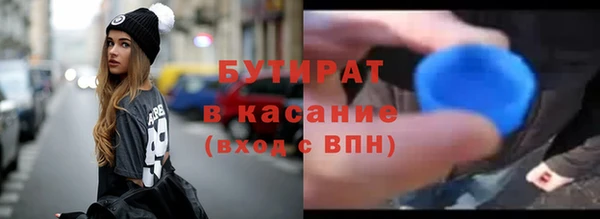героин Волоколамск