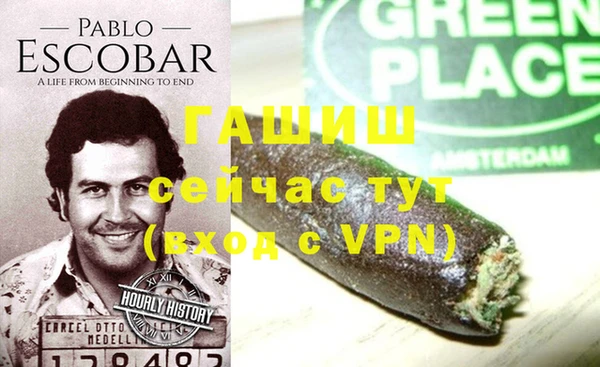 гидропоника Бородино