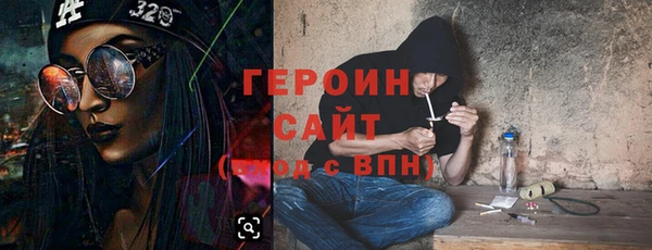 молекула духа Бронницы
