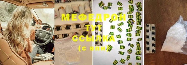 СК Волосово