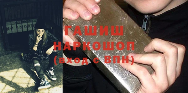 молекула духа Бронницы