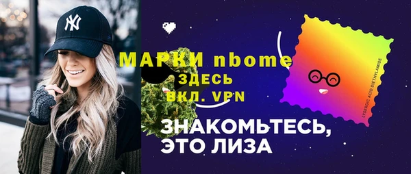 героин Волоколамск