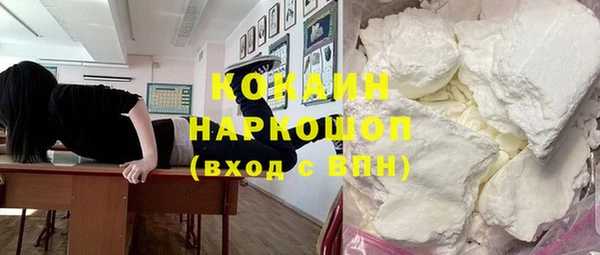 героин Волоколамск