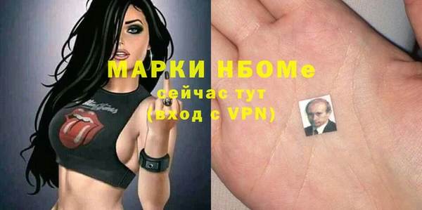 героин Волоколамск