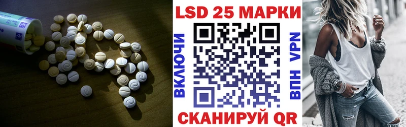 LSD-25 экстази кислота Дмитров
