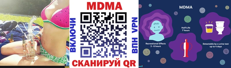 ОМГ ОМГ ссылки Дмитров МДМА VHQ купить