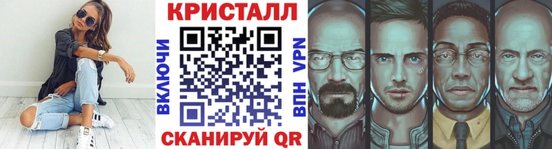 МЕТАМФЕТАМИН винт Дмитров