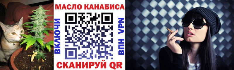 Дистиллят ТГК жижа  сколько стоит  Дмитров 